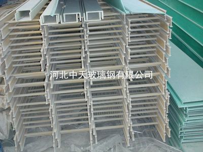【品質(zhì)廠家玻璃鋼電纜槽/槽式電纜橋架/smc模壓玻璃鋼電纜橋架】價格_廠家 - 中國供應商