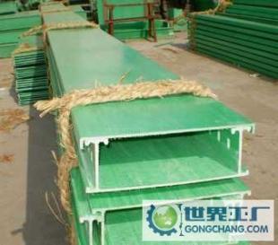 專業(yè)生產(chǎn)供應優(yōu)質(zhì)玻璃鋼電纜橋架_電工電氣_世界工廠網(wǎng)中國產(chǎn)品信息庫