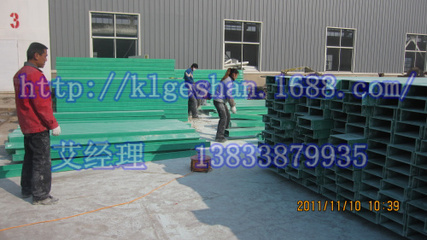 【復(fù)合型玻璃鋼電纜橋架 供應(yīng)玻璃鋼電纜橋架 玻璃鋼電纜橋架重量】復(fù)合型玻璃鋼電纜橋架 供應(yīng)玻璃鋼電纜橋架 玻璃鋼電纜橋架重量批發(fā)價格,廠家,圖片,河北科立玻璃鋼格柵廠 -