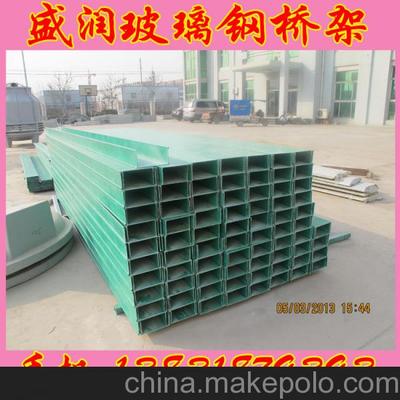 玻璃鋼防火橋架/復合環(huán)氧樹脂電纜橋架100*50歡迎選購圖片,玻璃鋼防火橋架/復合環(huán)氧樹脂電纜橋架100*50歡迎選購圖片大全,河北盛潤玻璃鋼-