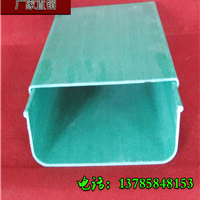 【阻燃玻璃鋼橋架槽式梯式電纜橋架防腐電纜橋架400*200】報價_圖片_品牌-河北隆鑫復(fù)合材料