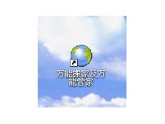 網(wǎng)店產(chǎn)品批量采集與上傳軟件全國(guó)代理招募 攜手共創(chuàng)電商服務(wù)新篇章