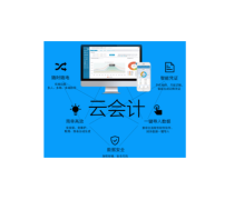 軟件代理服務(wù) 企業(yè)數(shù)字化升級(jí)的關(guān)鍵橋梁